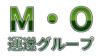 広島単身引越し＆引越ゴミの片付け　Ｍ・Ｏ運送グループ